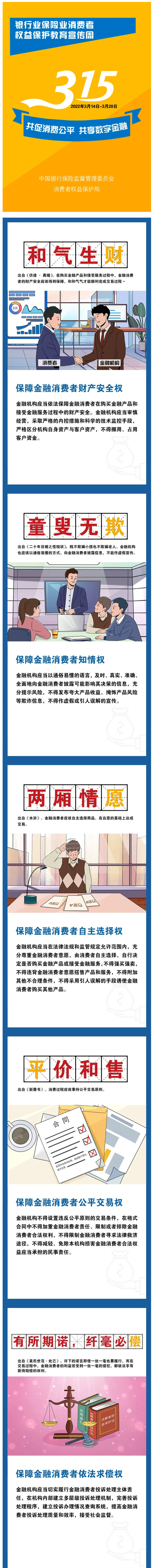 QQ截图20220318100113_副本.png