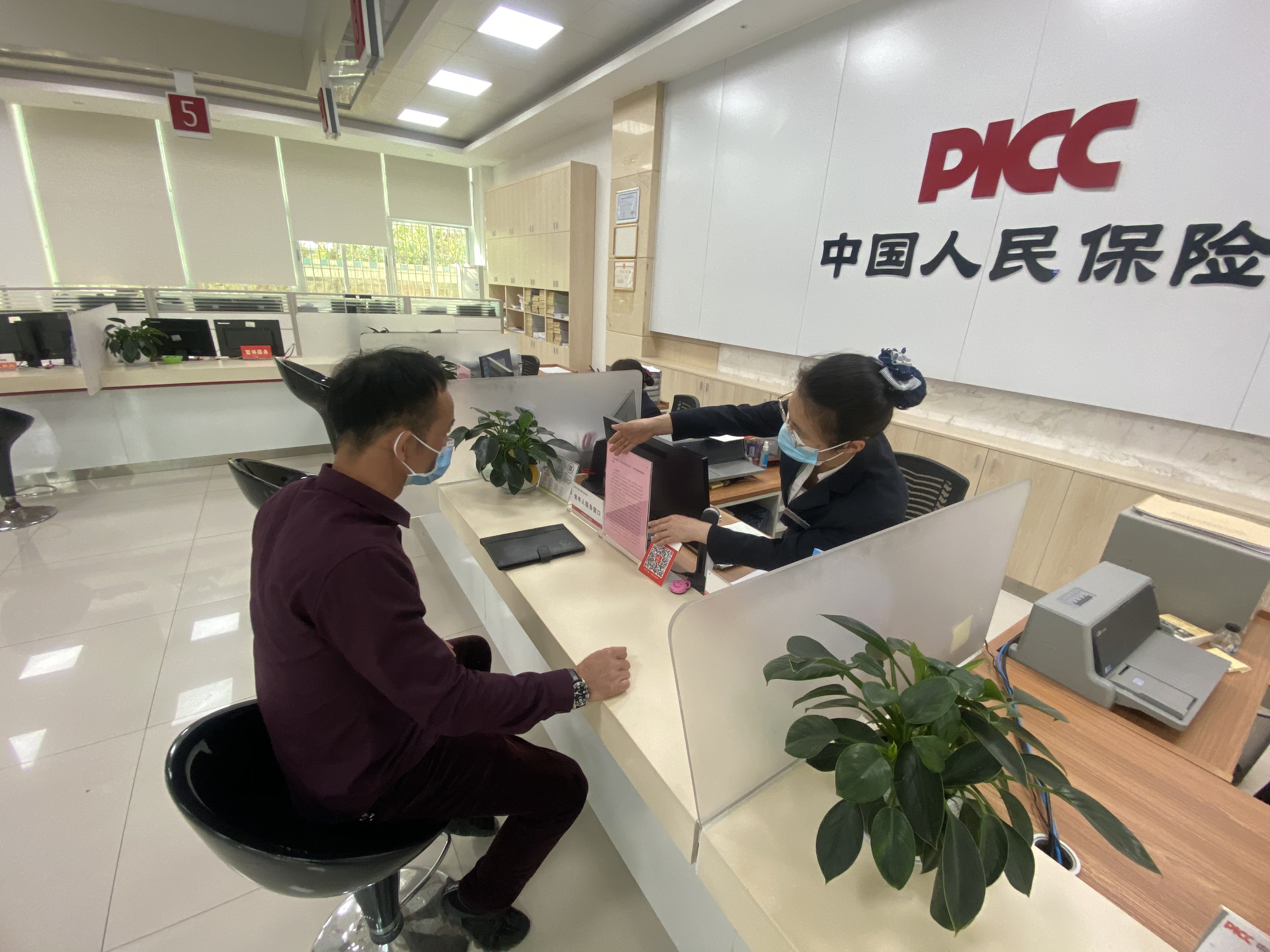 向客户介绍以案说险.jpg