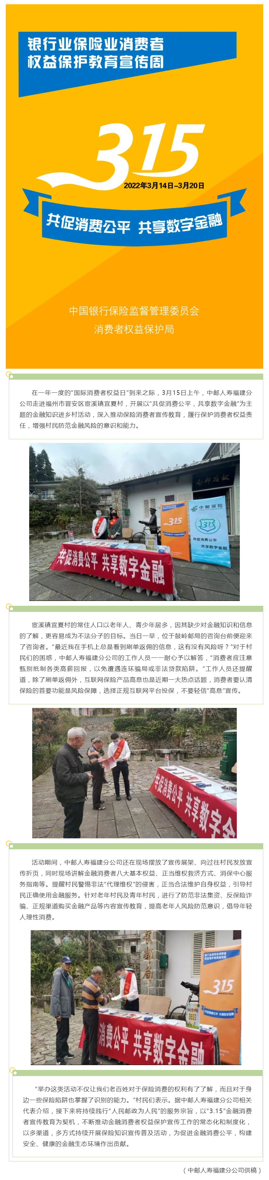 QQ截图20220318102647_副本.png