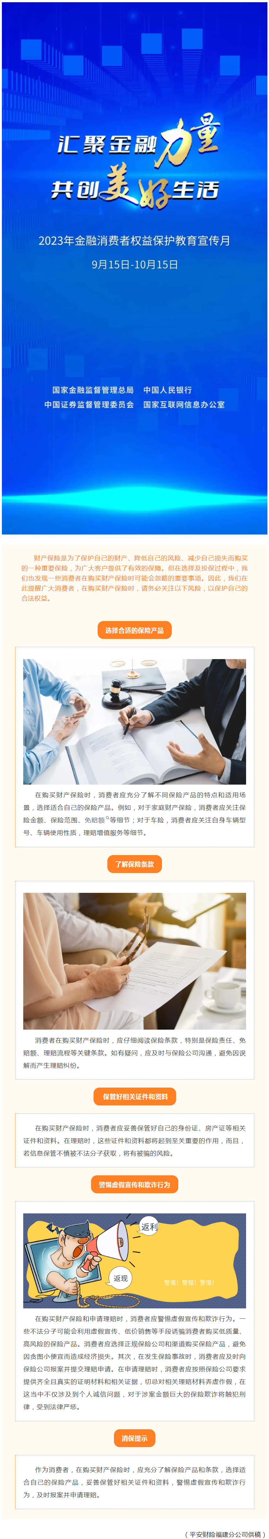 QQ截图20231012104610.png