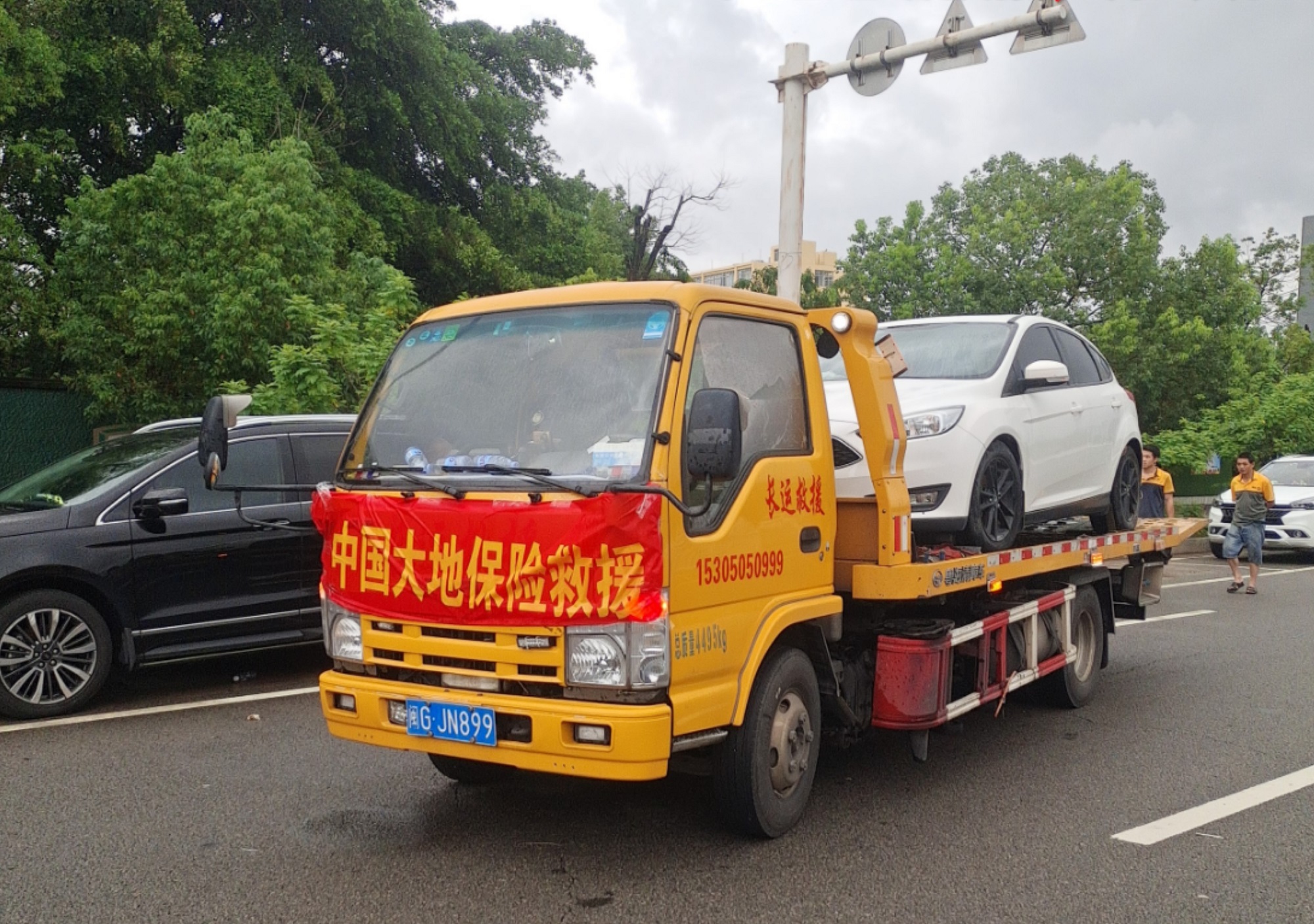 大地保险救援服务.jpg