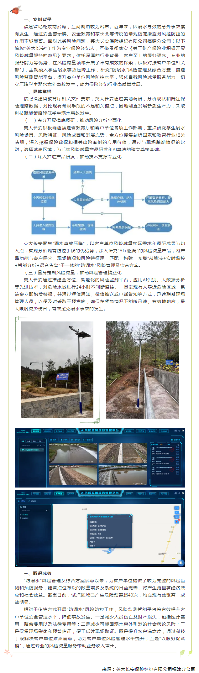 QQ截图20250521104127.png