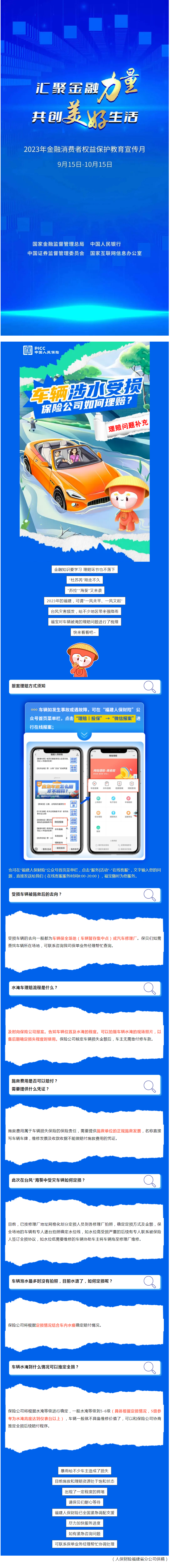 QQ截图20230926144352.png