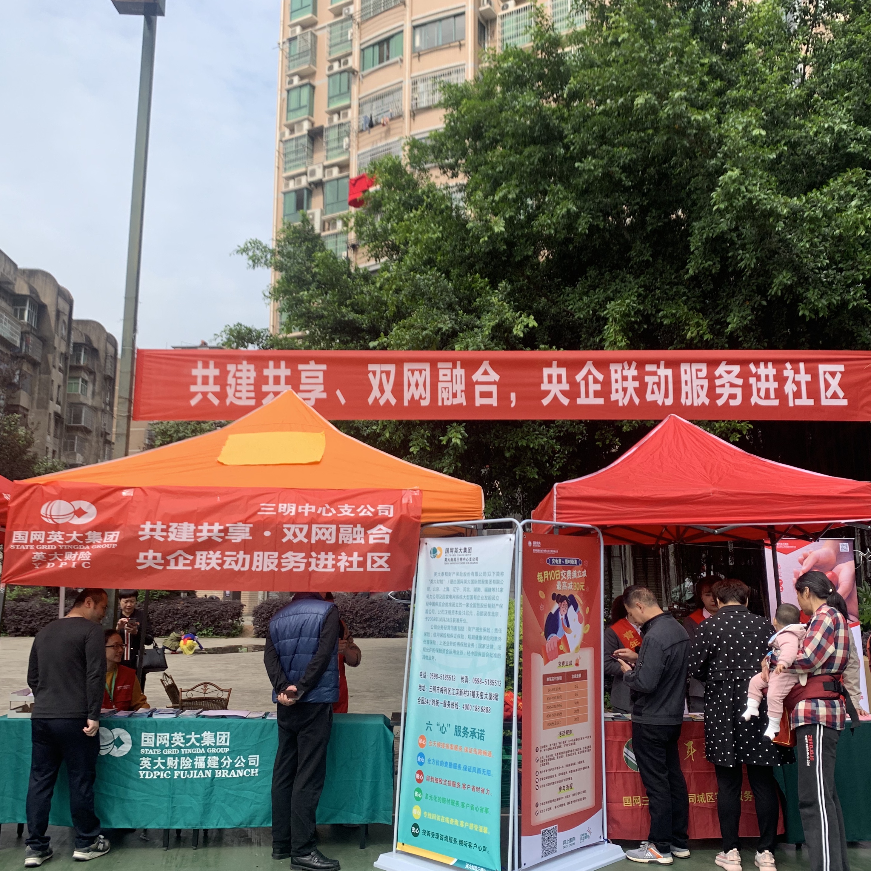 微信图片_20210412184210.jpg