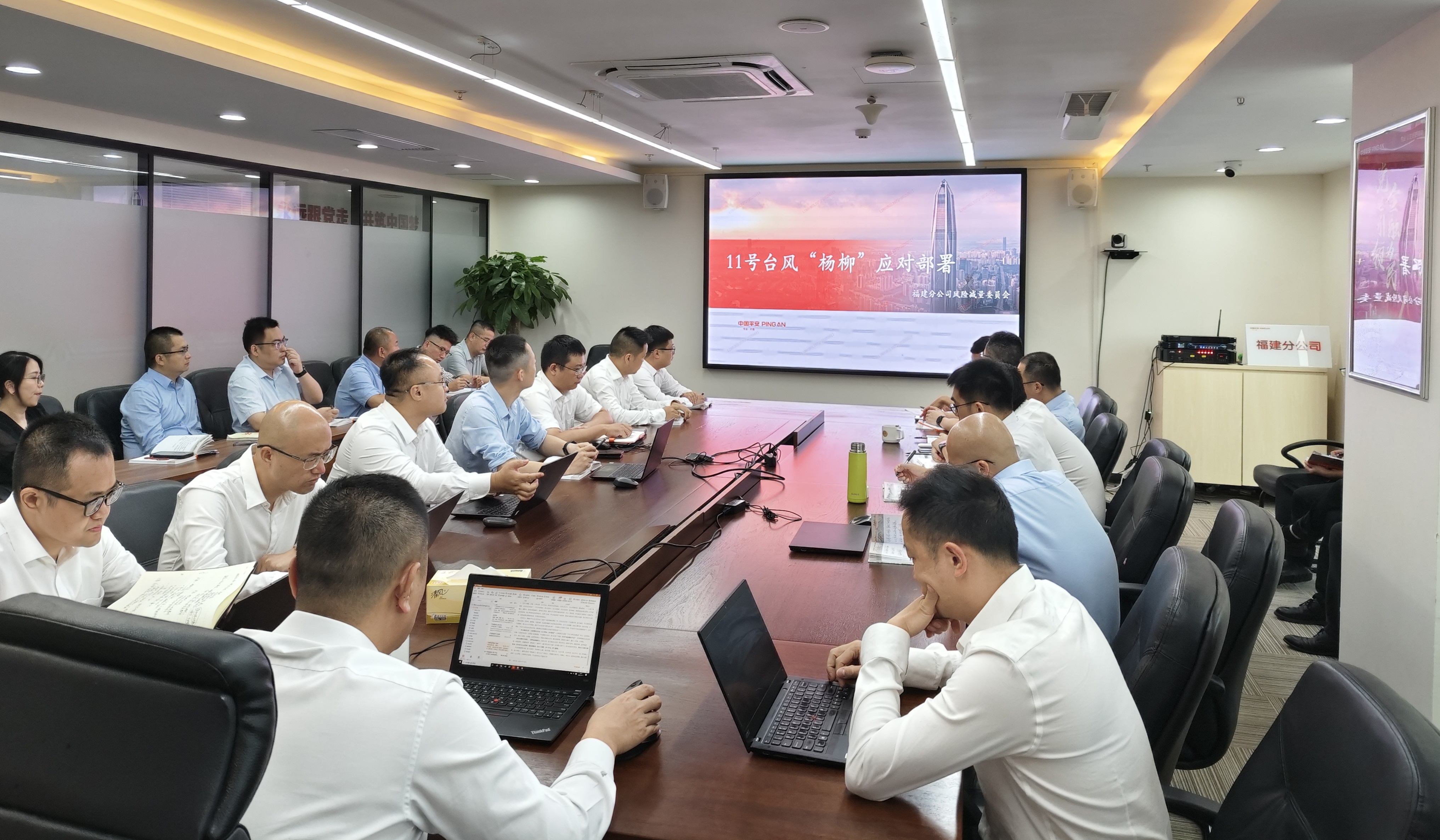 科技赋能防台防汛，平安产险福建分公司多措并举迎战台风“杨柳”1.JPG