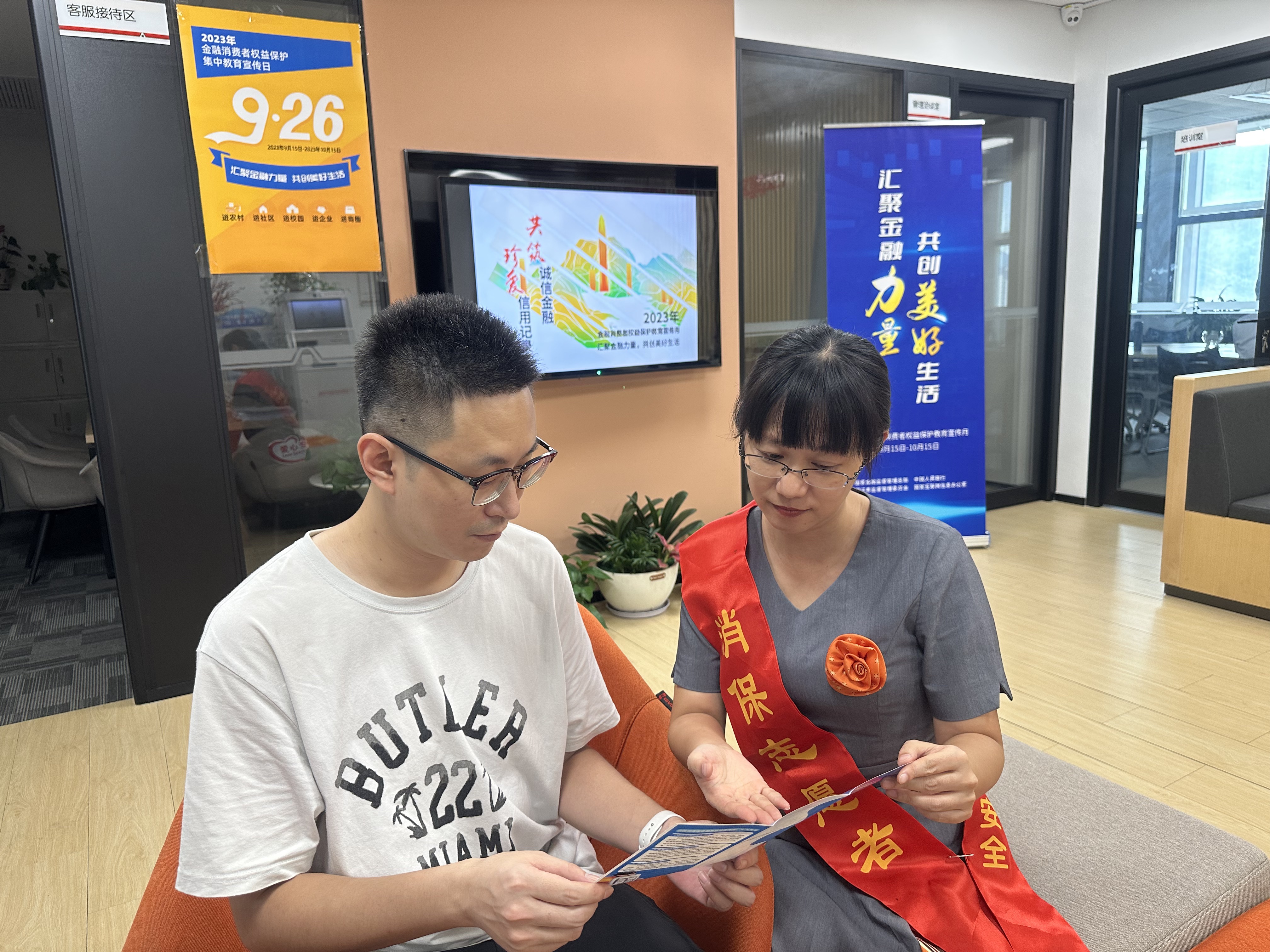 福建平安产险全面启动“金融消费者权益保护教育宣传月”活动1(陈晶晶摄）.jpg