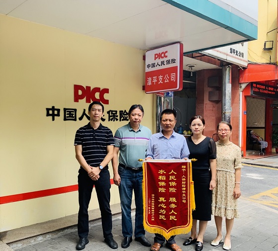 送锦旗.jpg