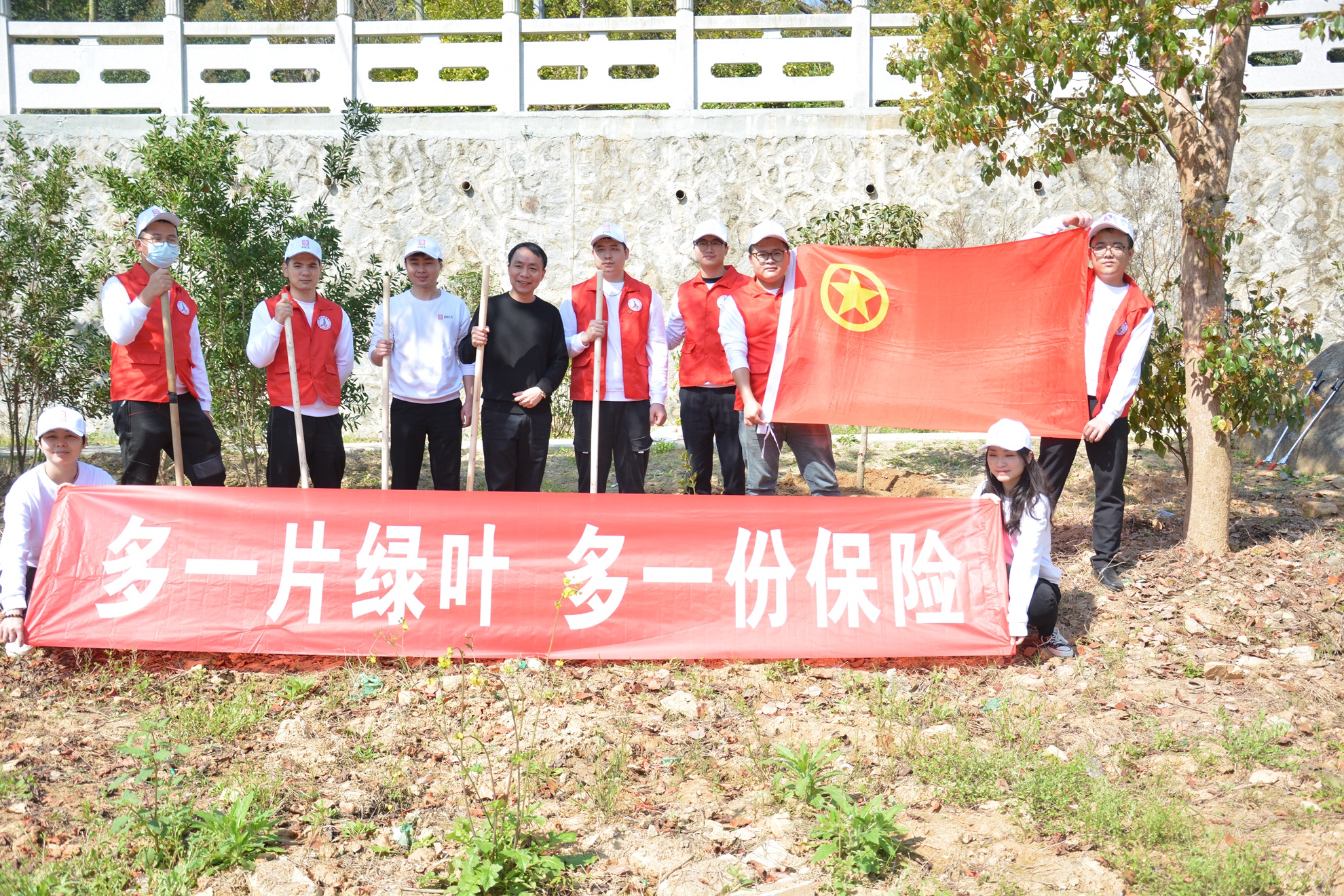 植树活动合影.JPG