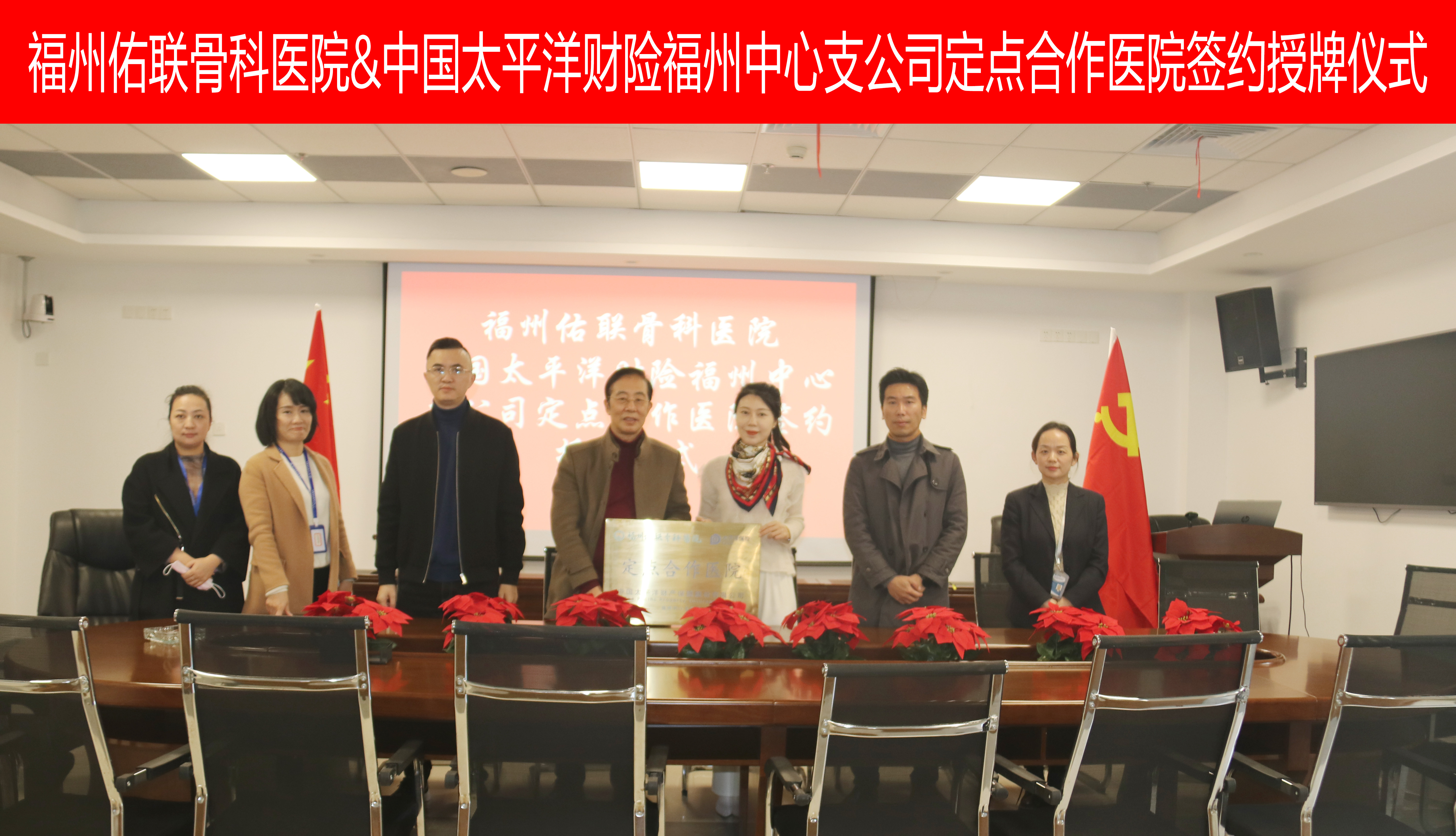 福州中支推进伤者救治“绿色通道”建设 (1).jpg