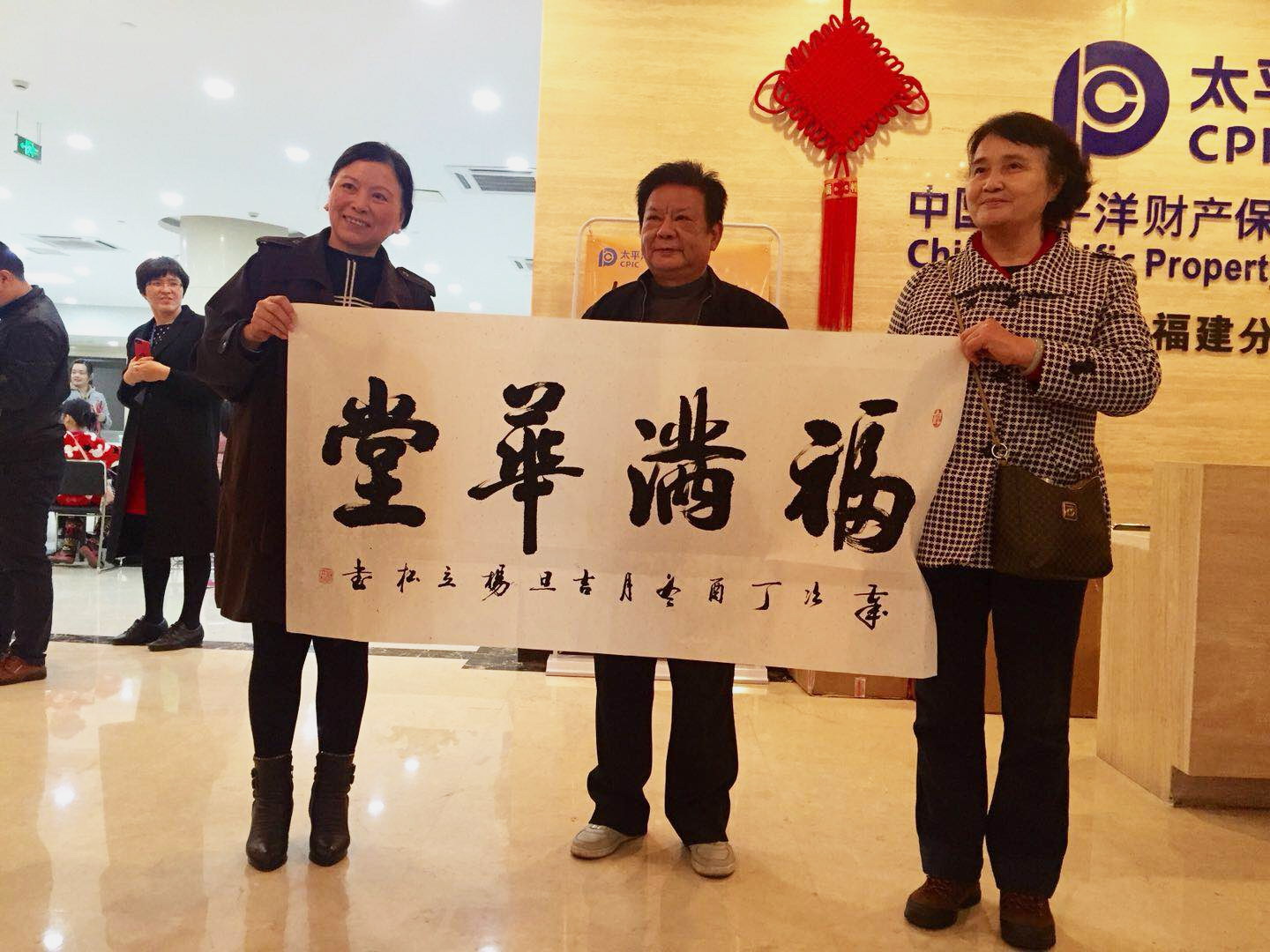 太平洋产险福州中支开展“迎新春，送春联”活动3.jpg