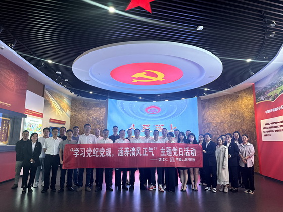 调整大小2024.6.5泉州：学习党纪党规 涵养清风正气 (3).jpg