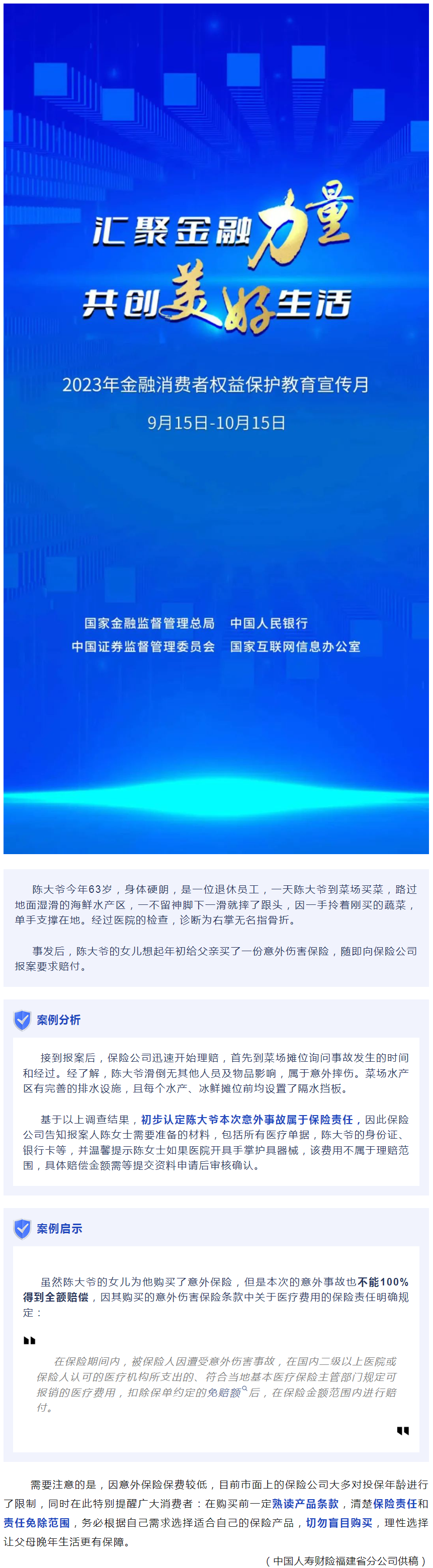 QQ截图20231009095652.png