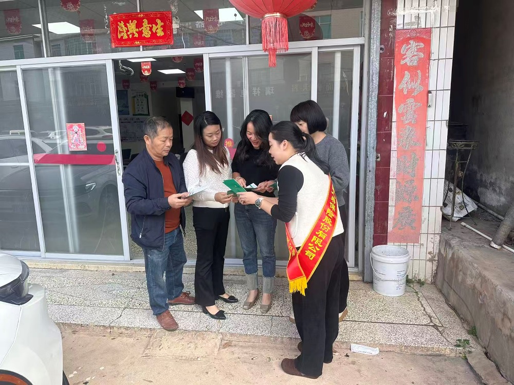 国寿寿险南靖县支公司开展“虚假投资理财”等四类电信网络诈骗进农村宣传活动 (1).jpg