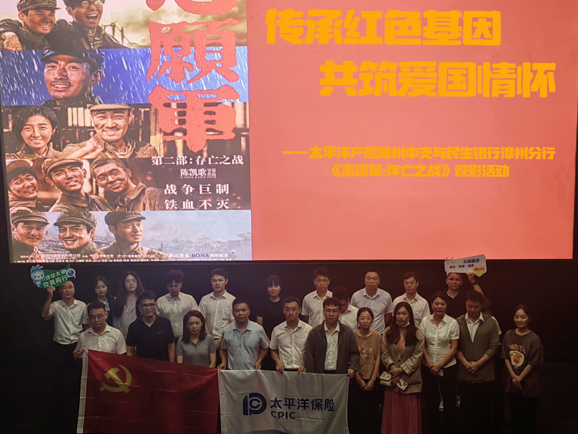 党建共建活动.jpg
