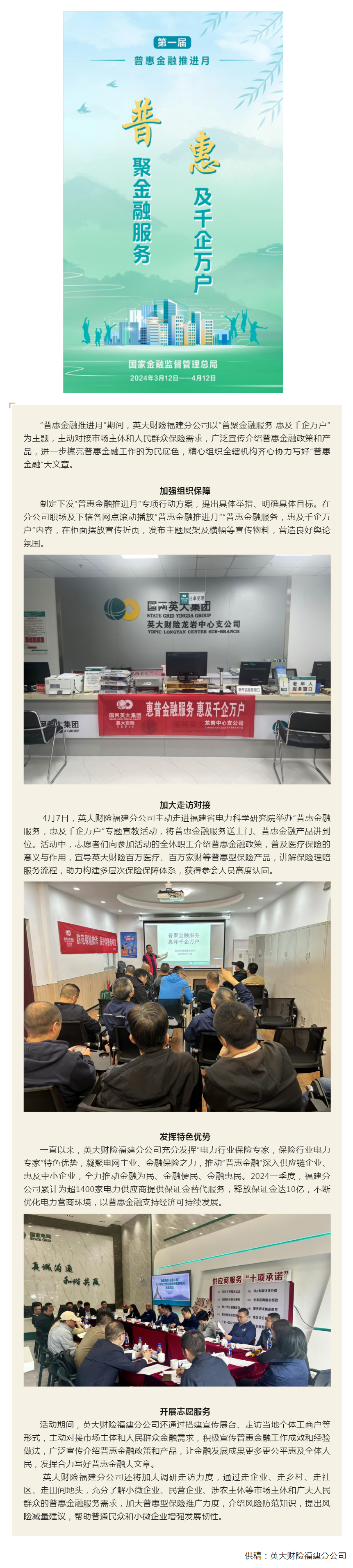 QQ截图20240409100132.png