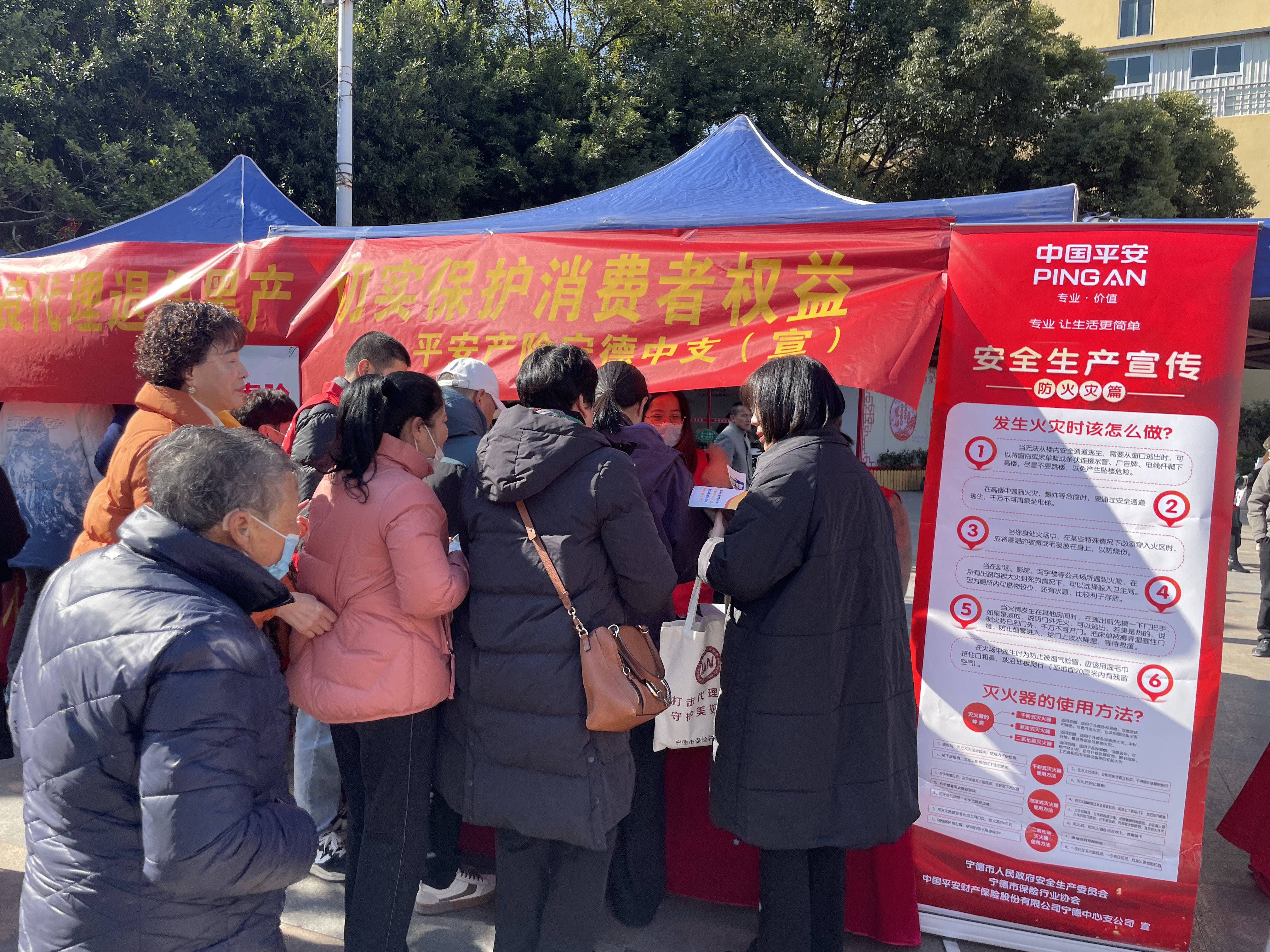 平安产险宁德中心支公司：打击“代理退保” 依法理性维权2.jpg