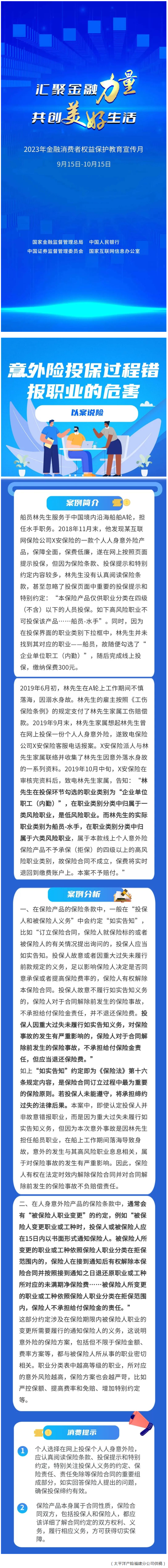 QQ截图20231016145246.png