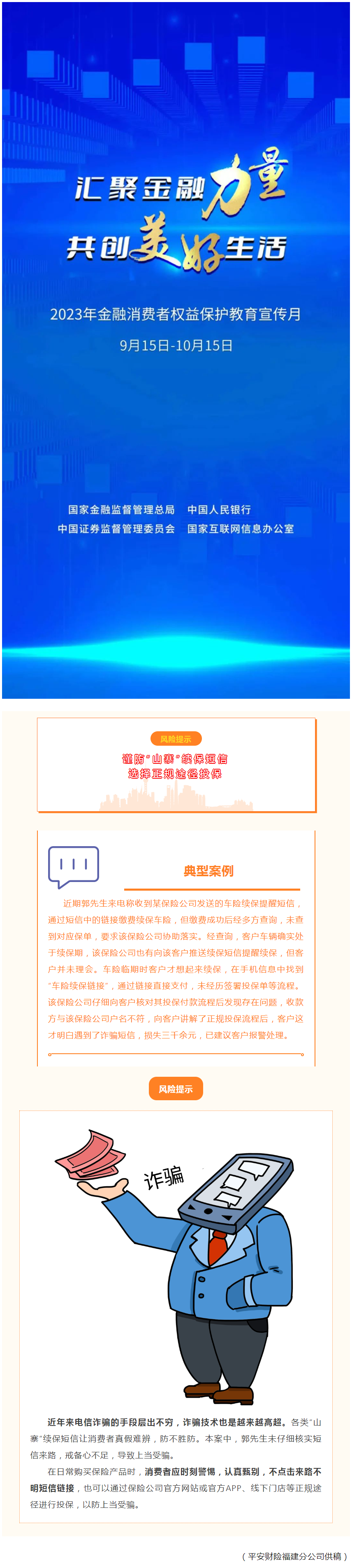 QQ截图20230926163721.png