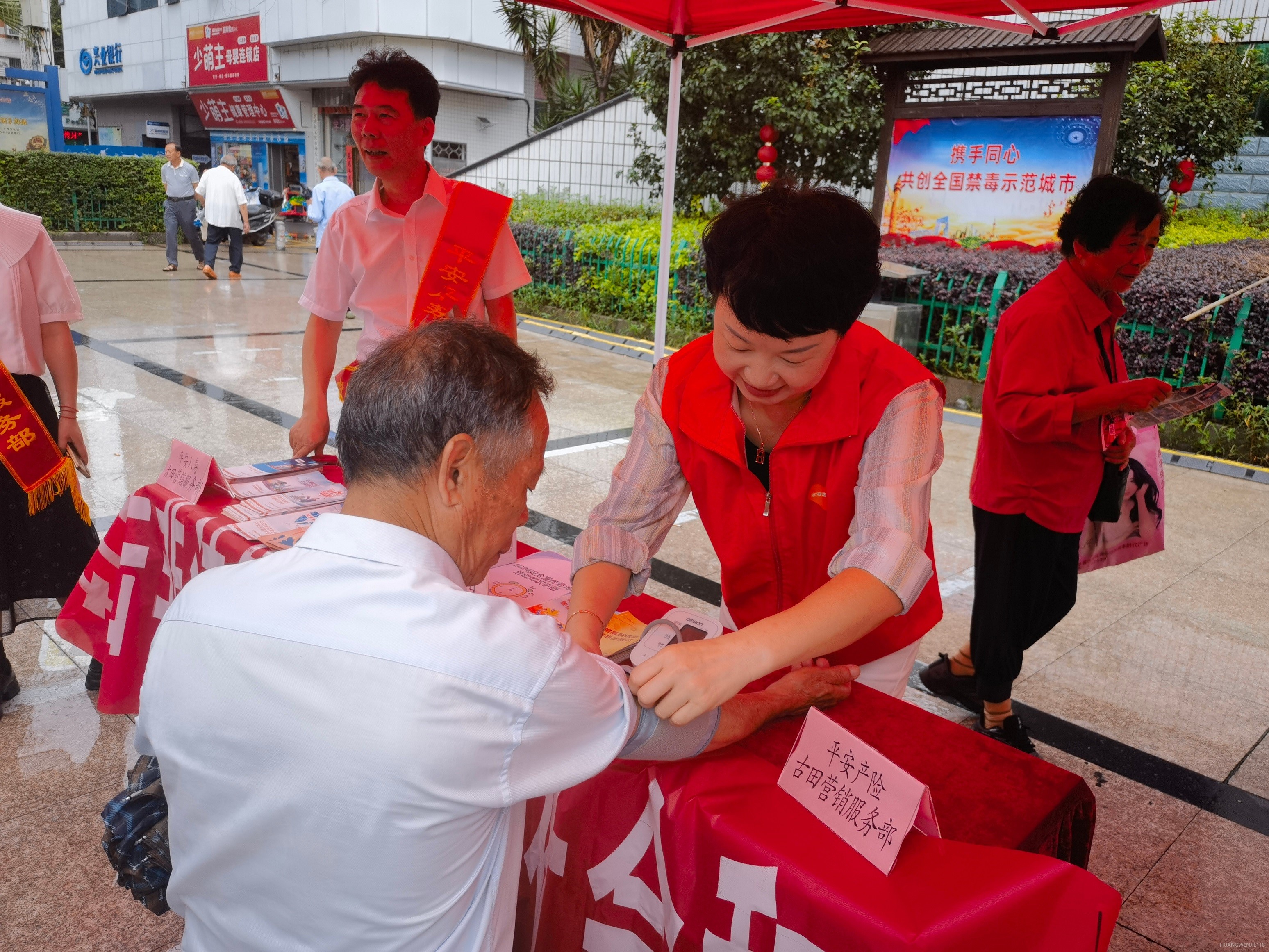 平安产险宁德中支：敬老爱老不停步 防非宣传益起行4.jpg