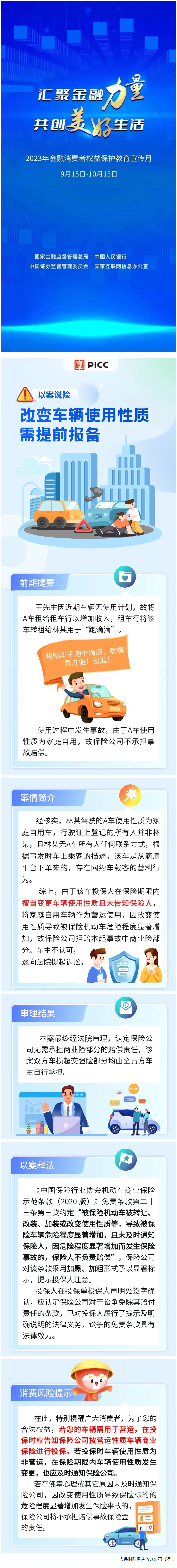 QQ截图20230925155626.png