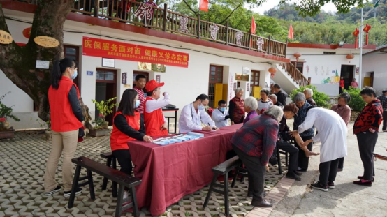 医保面对面—义诊.png