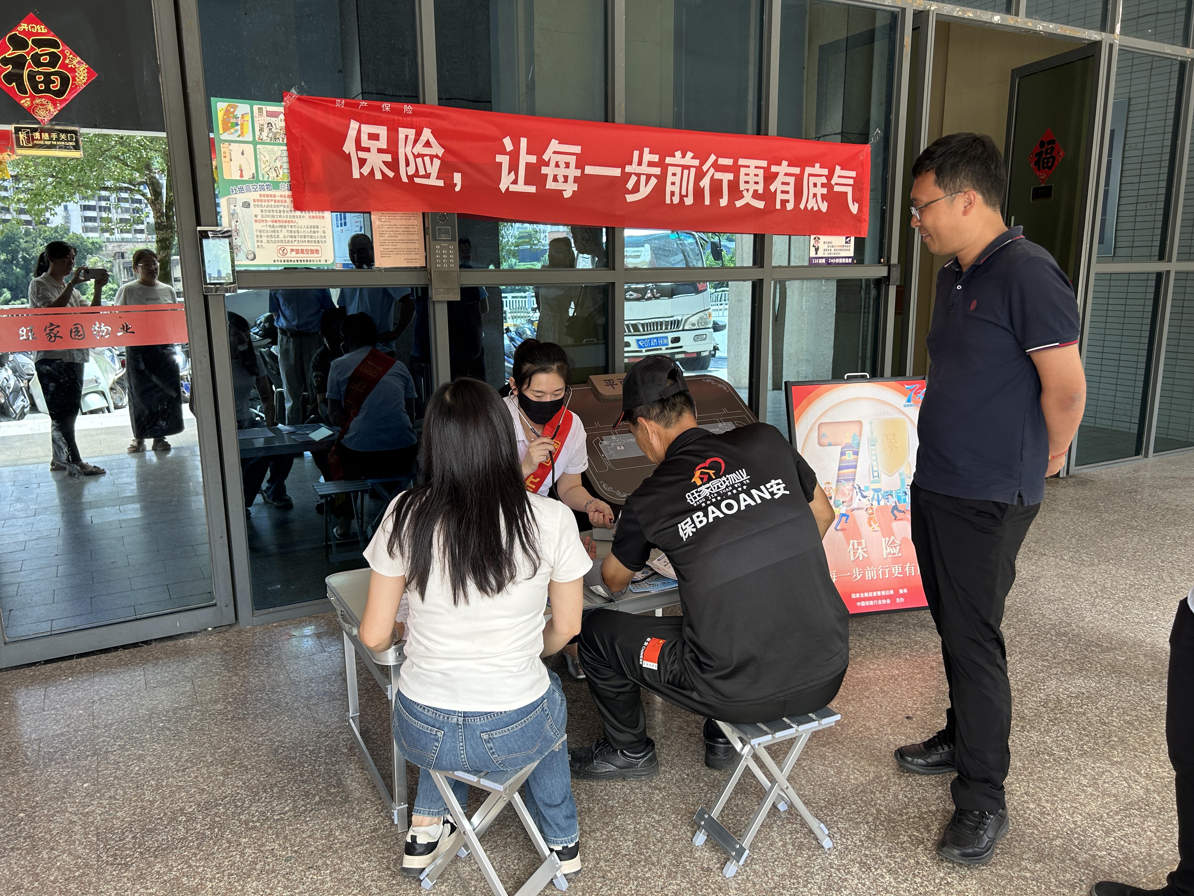 微信图片_20240703153556.jpg
