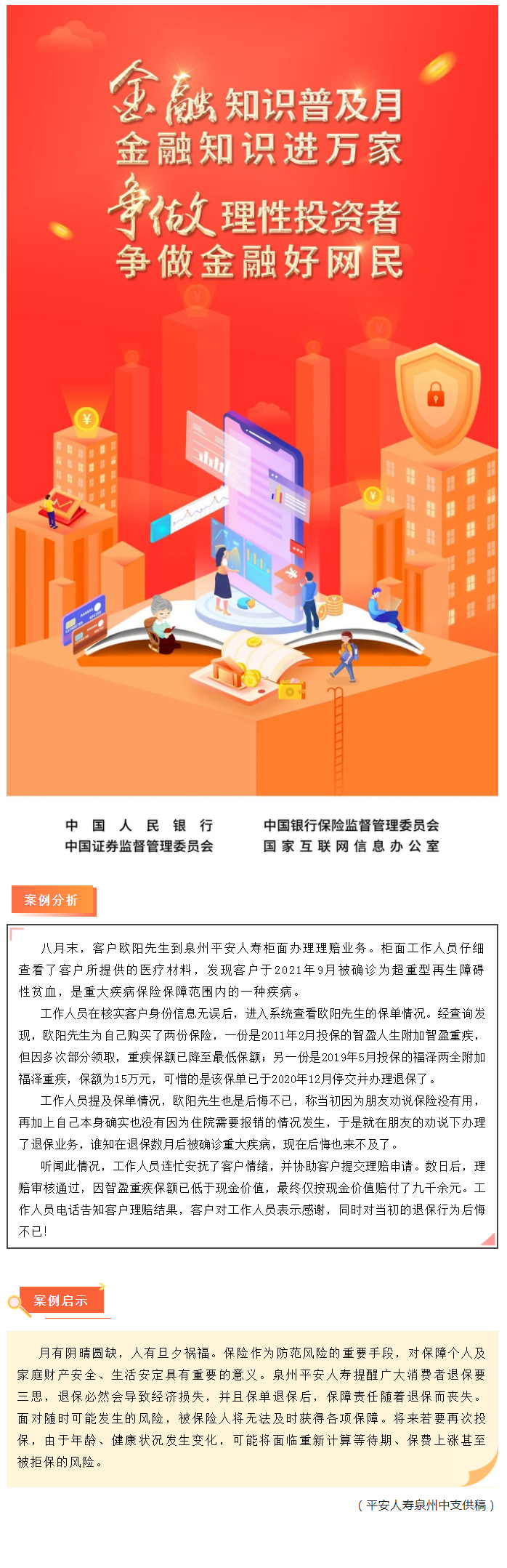 QQ截图20220922155217.png