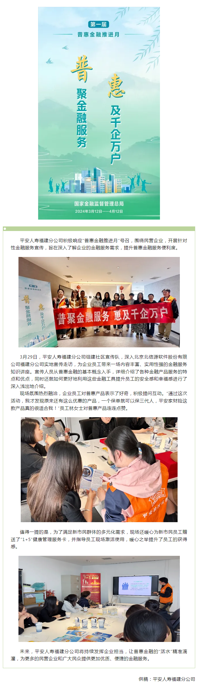 QQ截图20240407104041.png