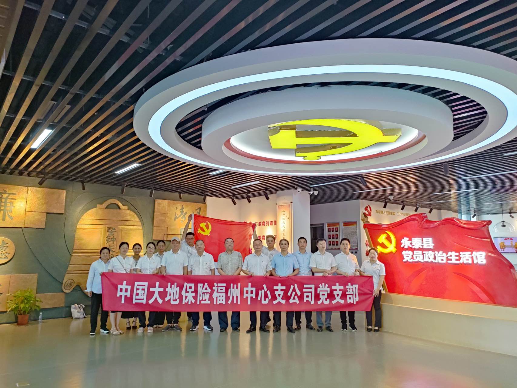 福州中支党支部.jpg