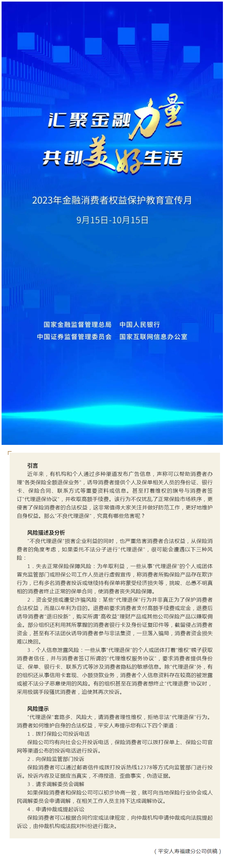 QQ截图20230927164128.png