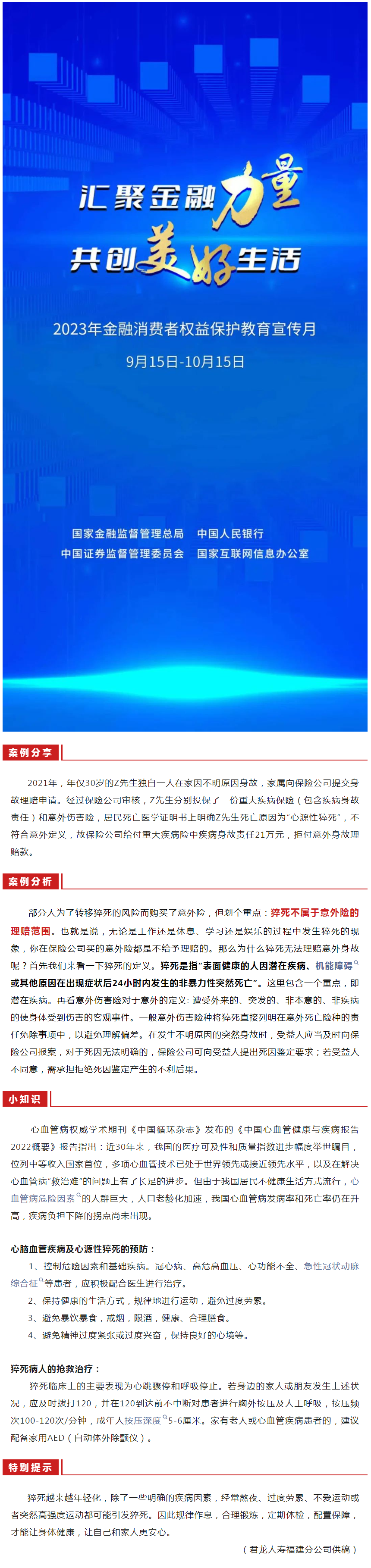 QQ截图20230926150742.png