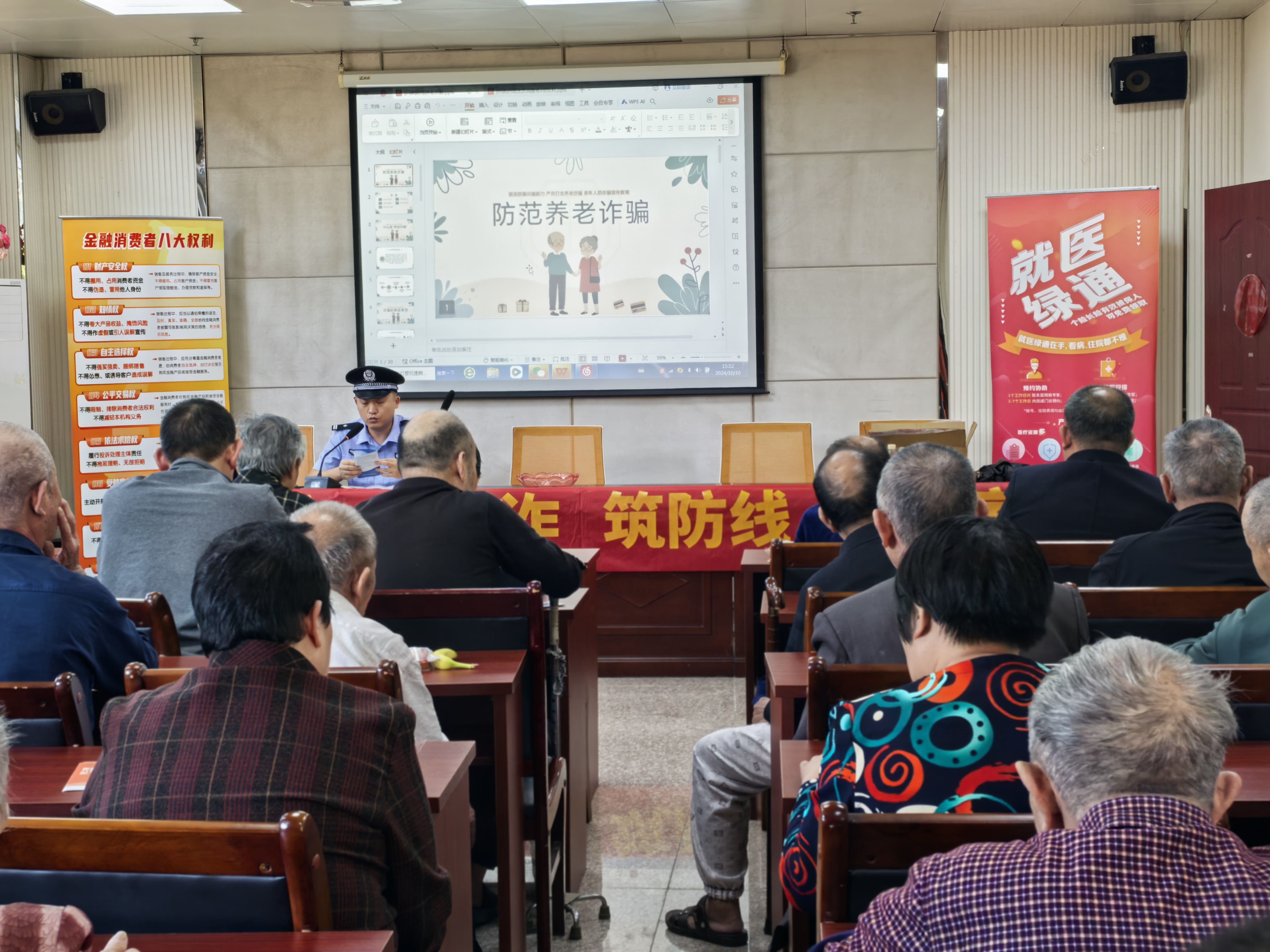 平安产险三明中支：关爱康养老人，情暖温馨重阳 (5).png