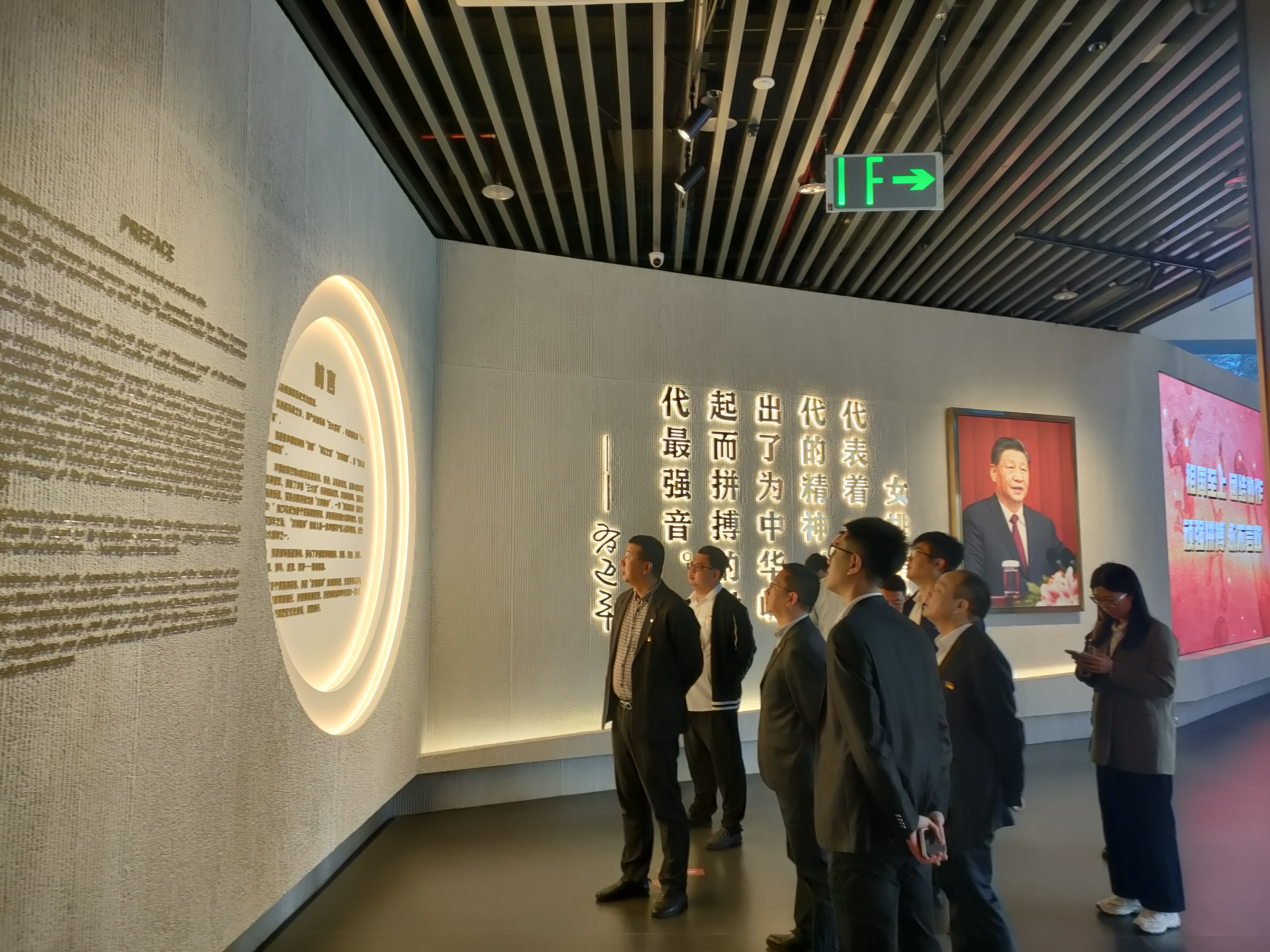 漳州中支学习.jpg