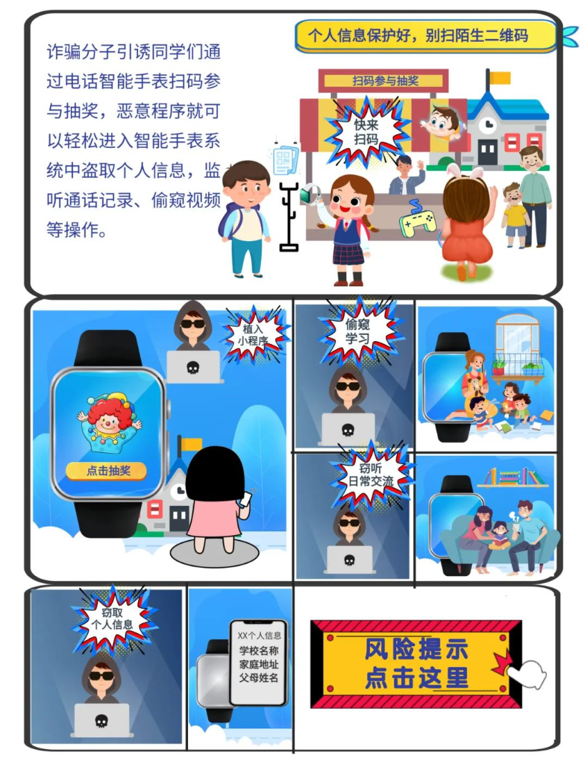 QQ截图20230925153305.png