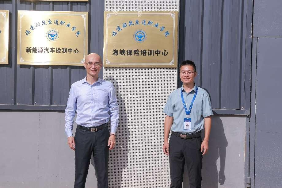 海峡保险第一期新能源车辆技术培训圆满结束 (2).png