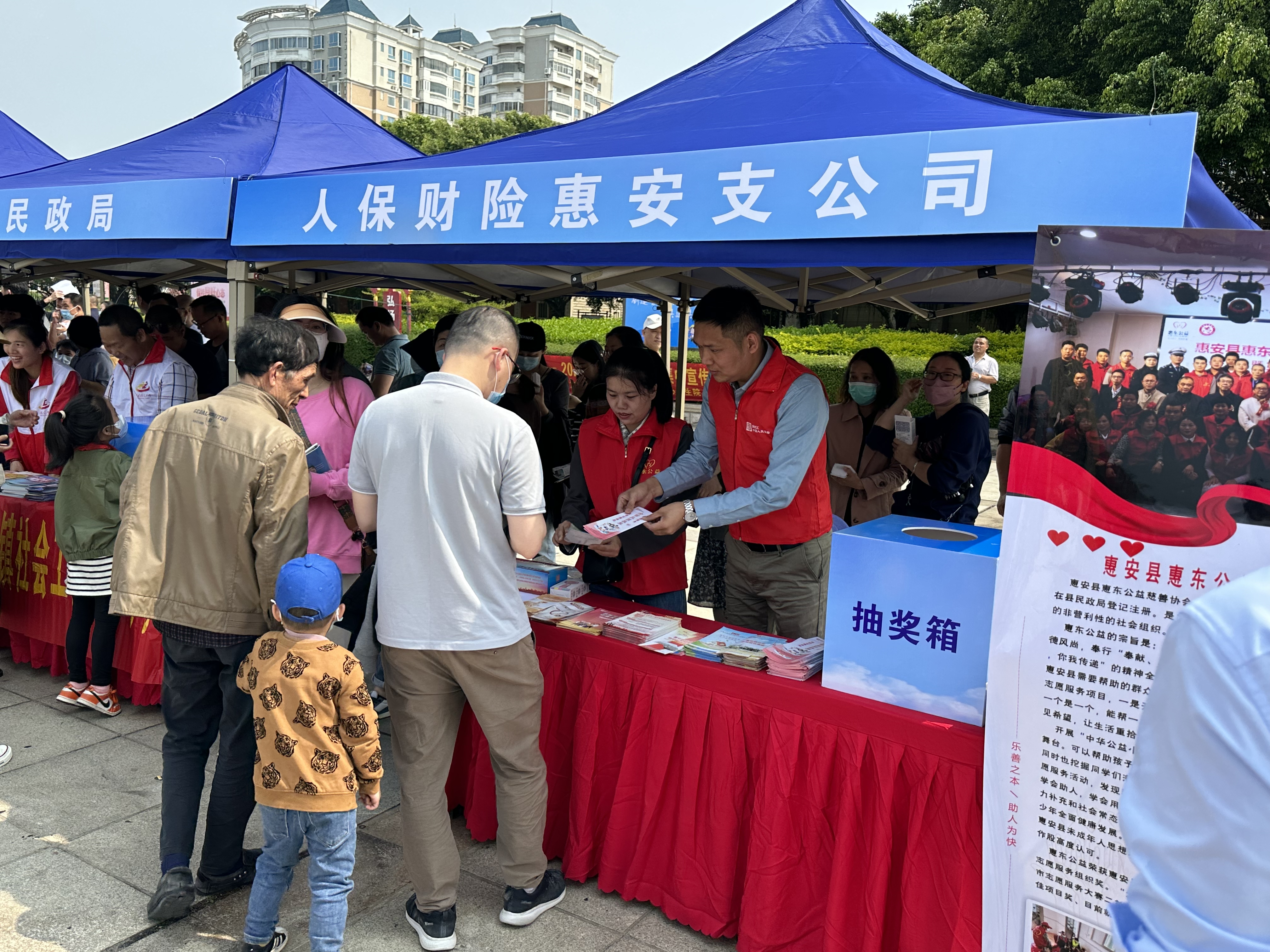 惠安人保财险：开展“职业病防治法”现场摆台.jpg