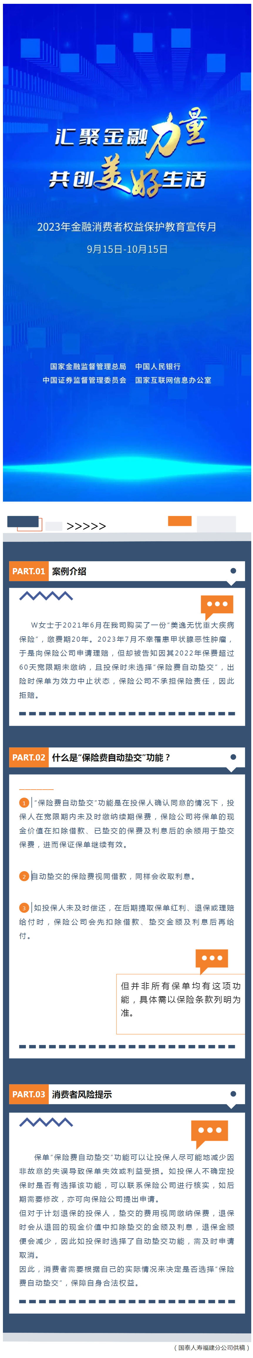 QQ截图20231012105245.png