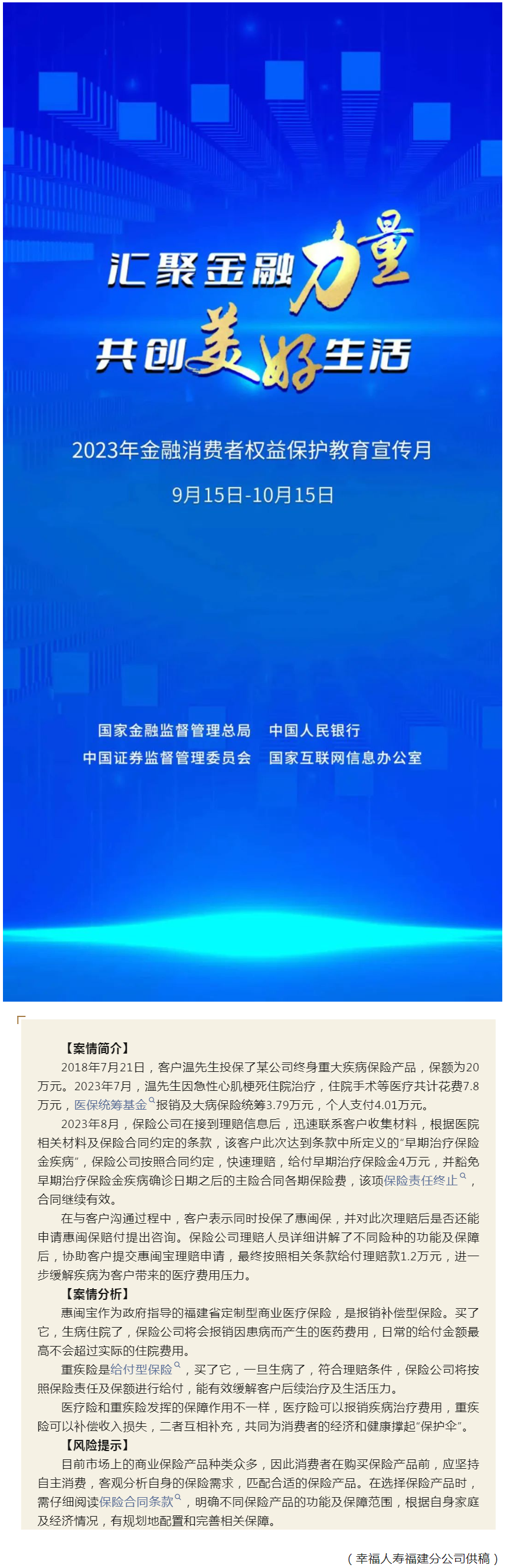 QQ截图20230926154007.png