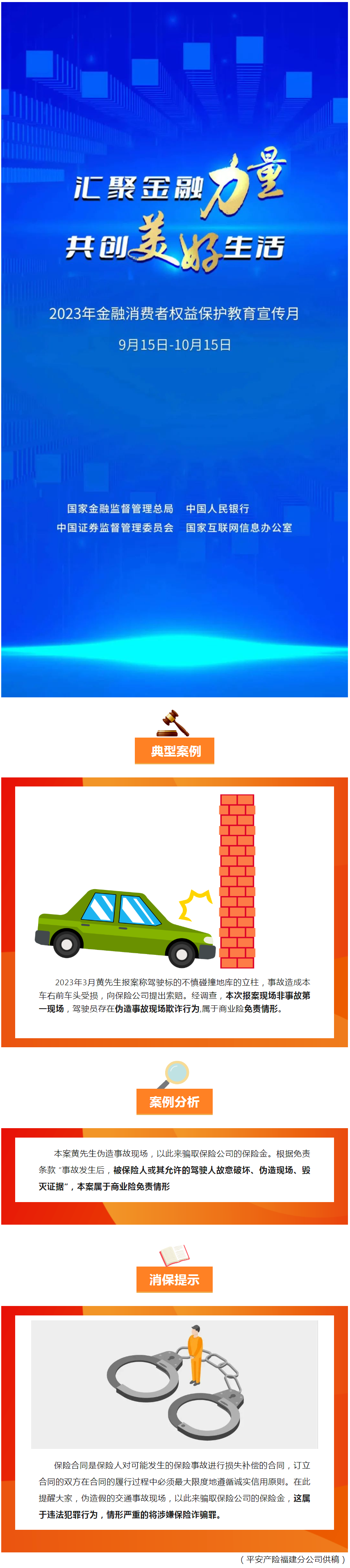QQ截图20230926102621.png