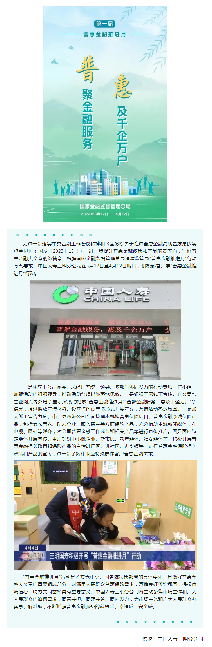 QQ截图20240410155658.png