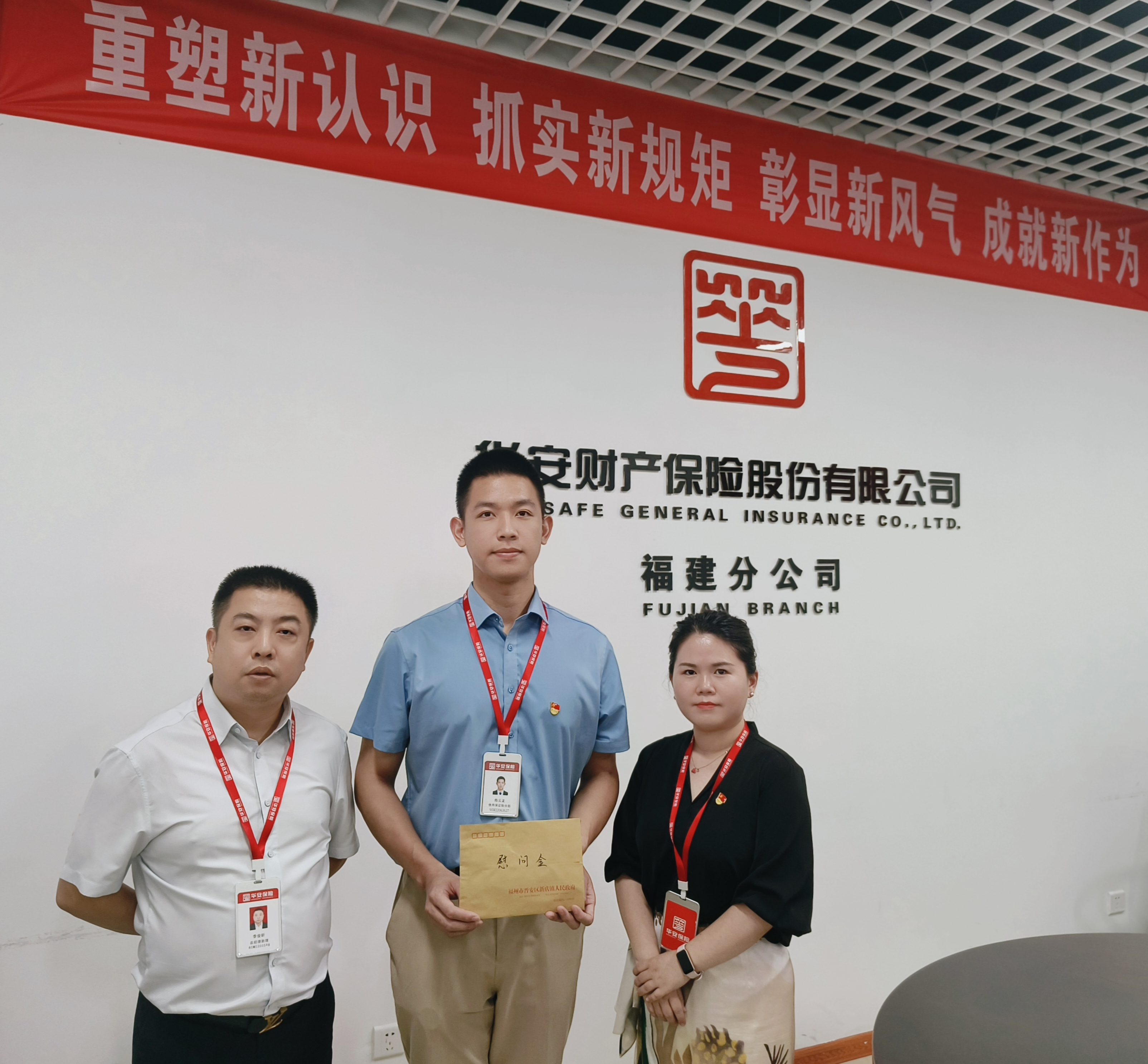 微信图片_20240702104044.jpg