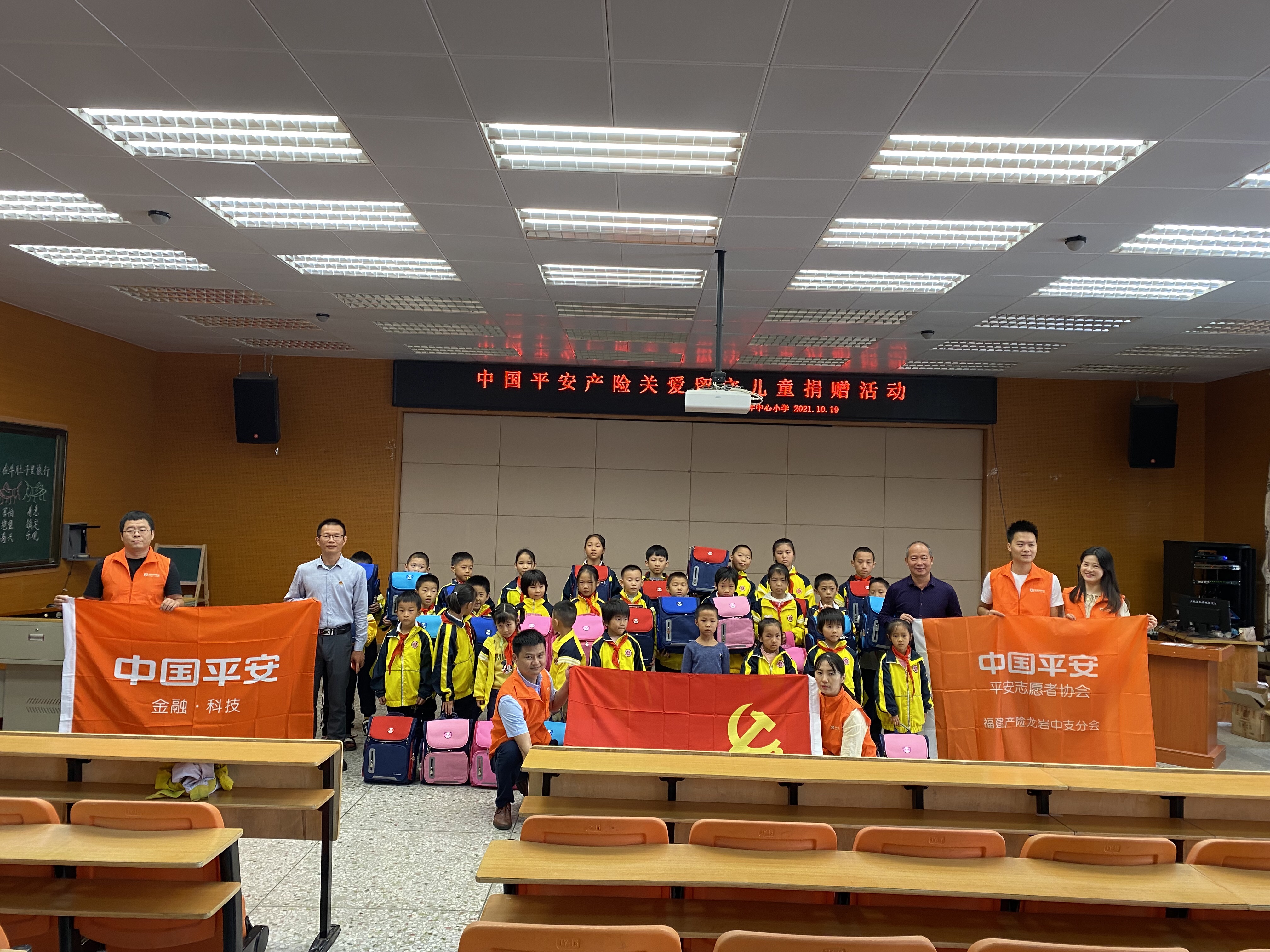平安产险“乡风文明100”行动落地龙岩上杭5.png