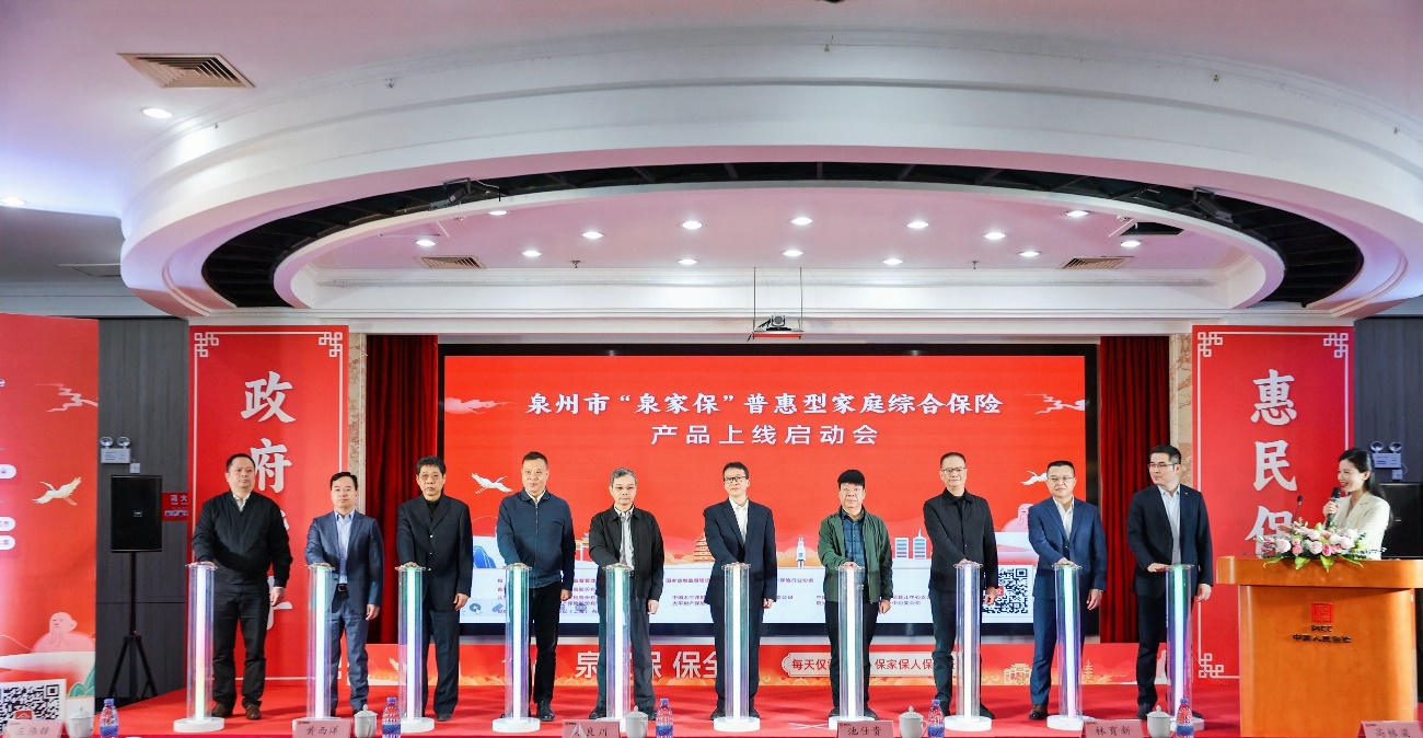 “泉家保”合影.jpg