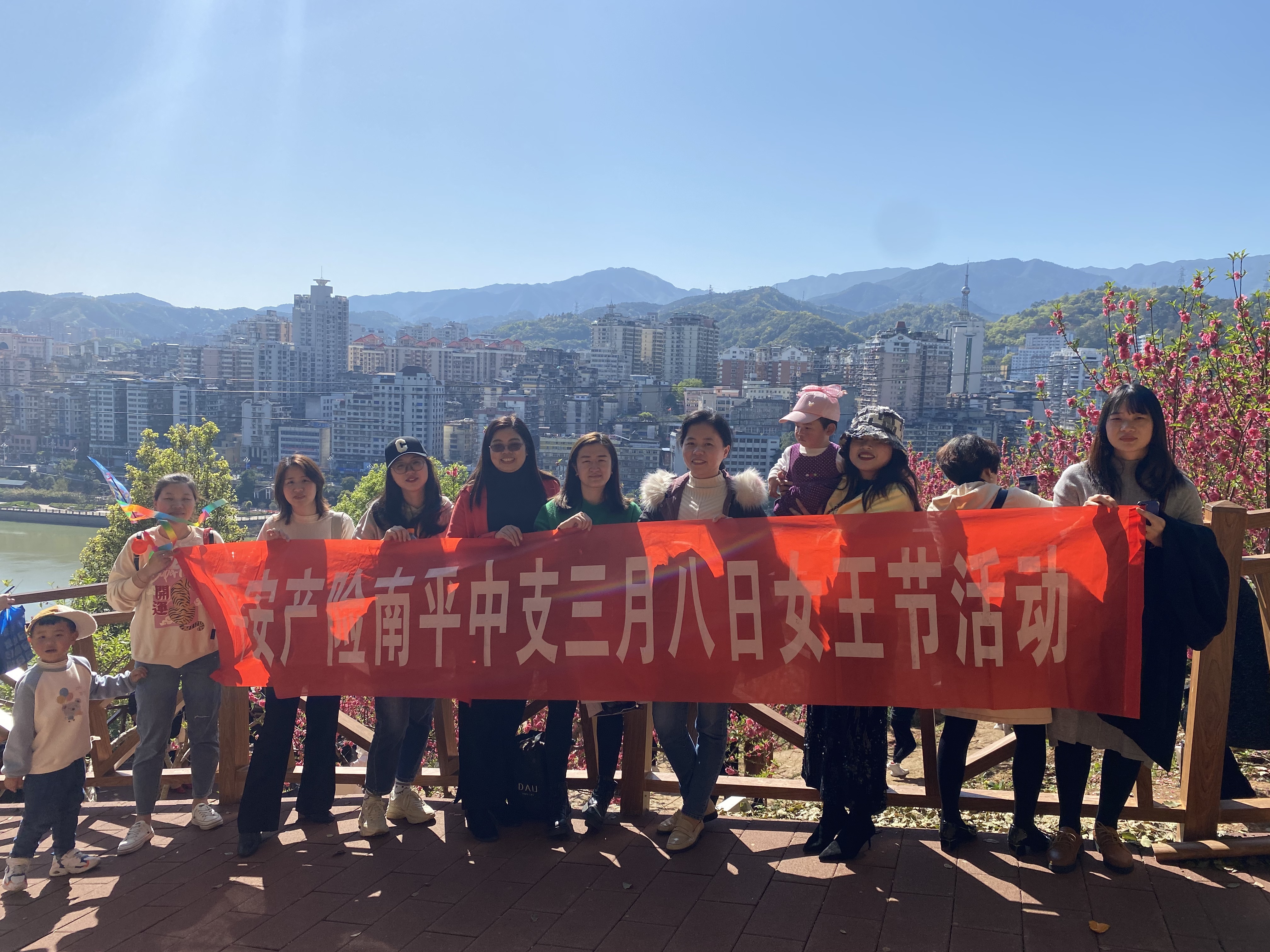 平安产险南平中心支公司：春风十里不如你 三里桃花不及卿1.png