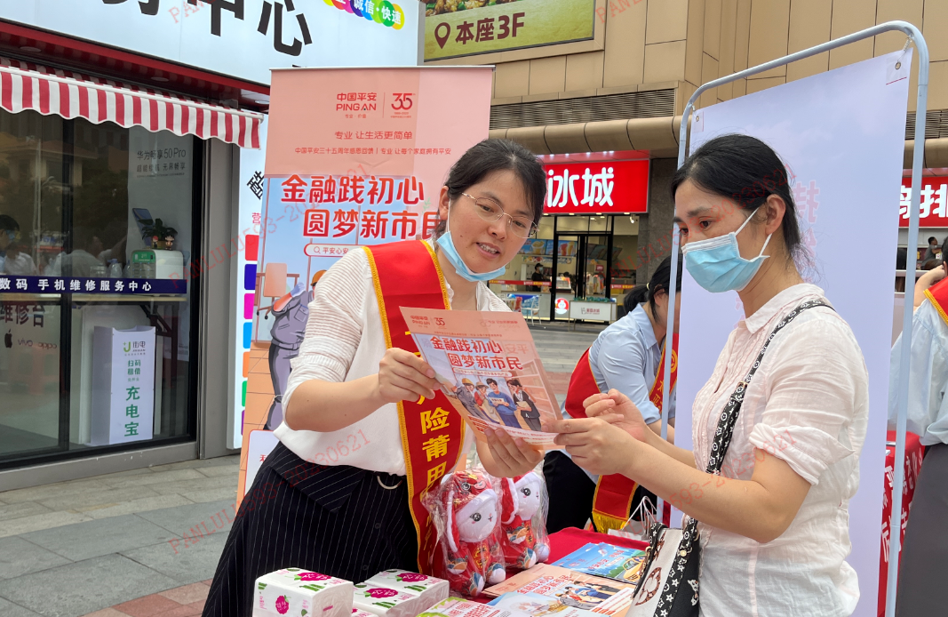 扩面提质，守护新市民美好生活3.jpg
