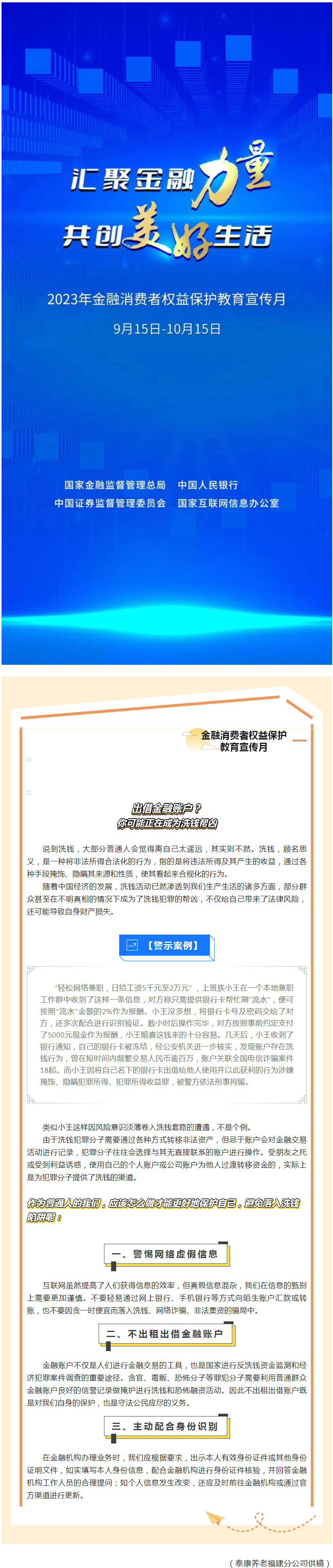 QQ截图20231007101531.png