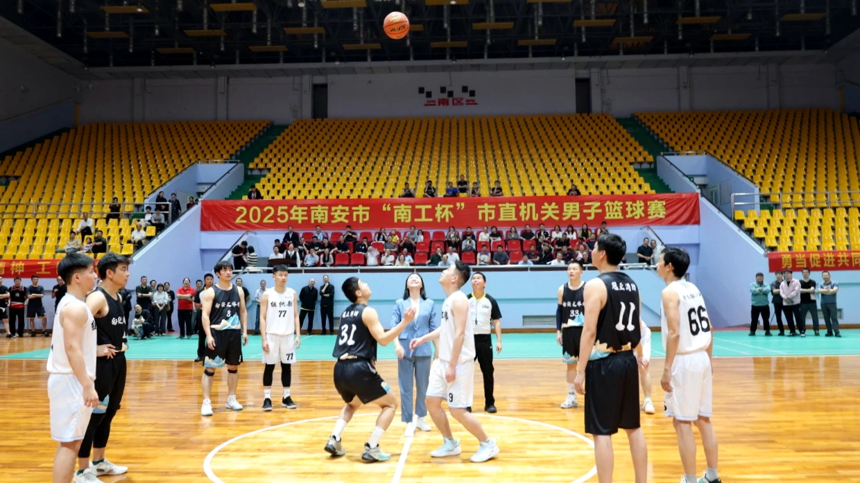 2025.4.27南安：为市直机关男子篮球赛保驾护航.jpg
