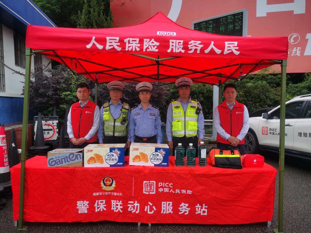 暖心驿站.jpg