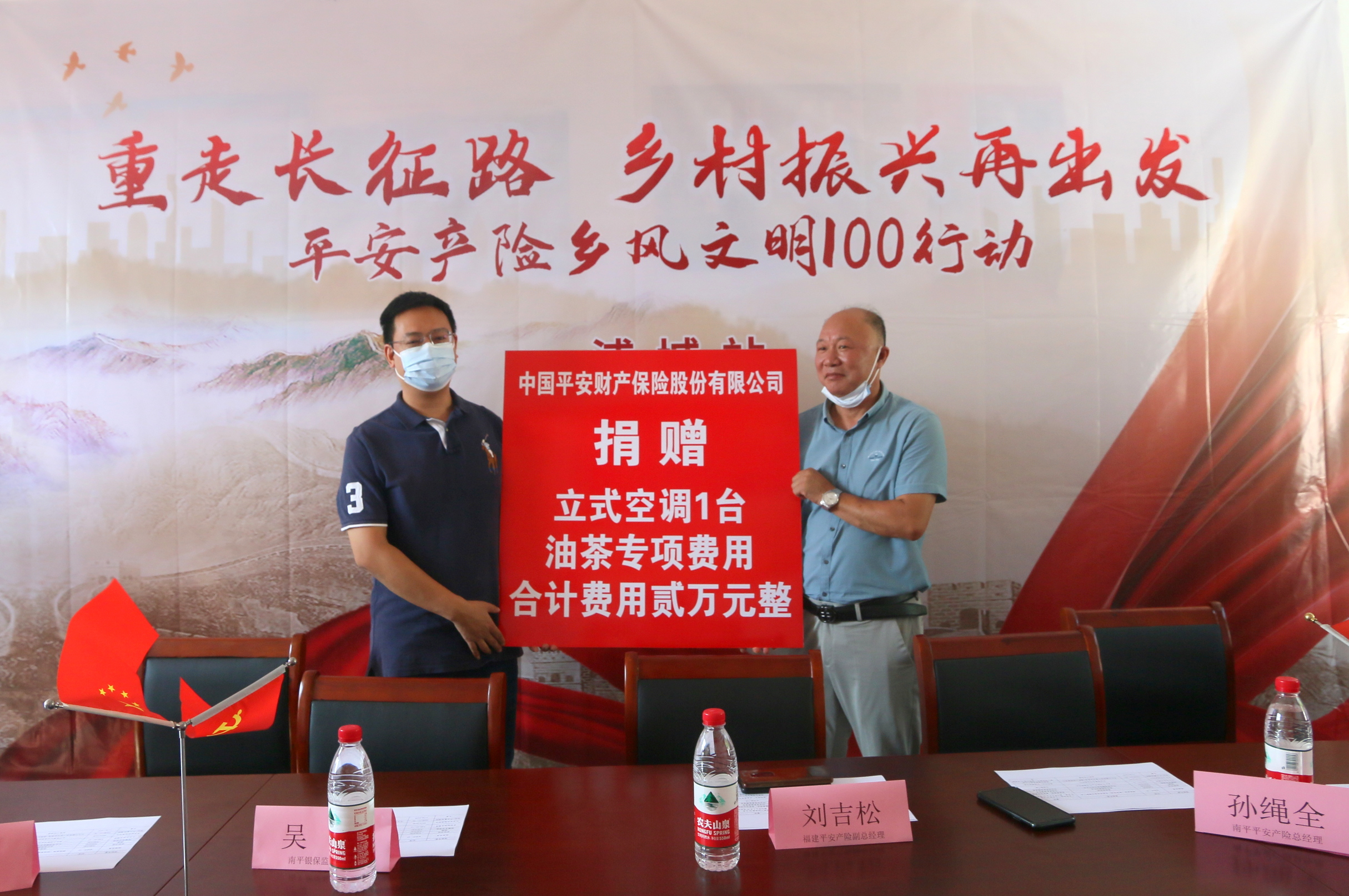 平安产险“乡风文明100”行动落地南平浦城2.jpg