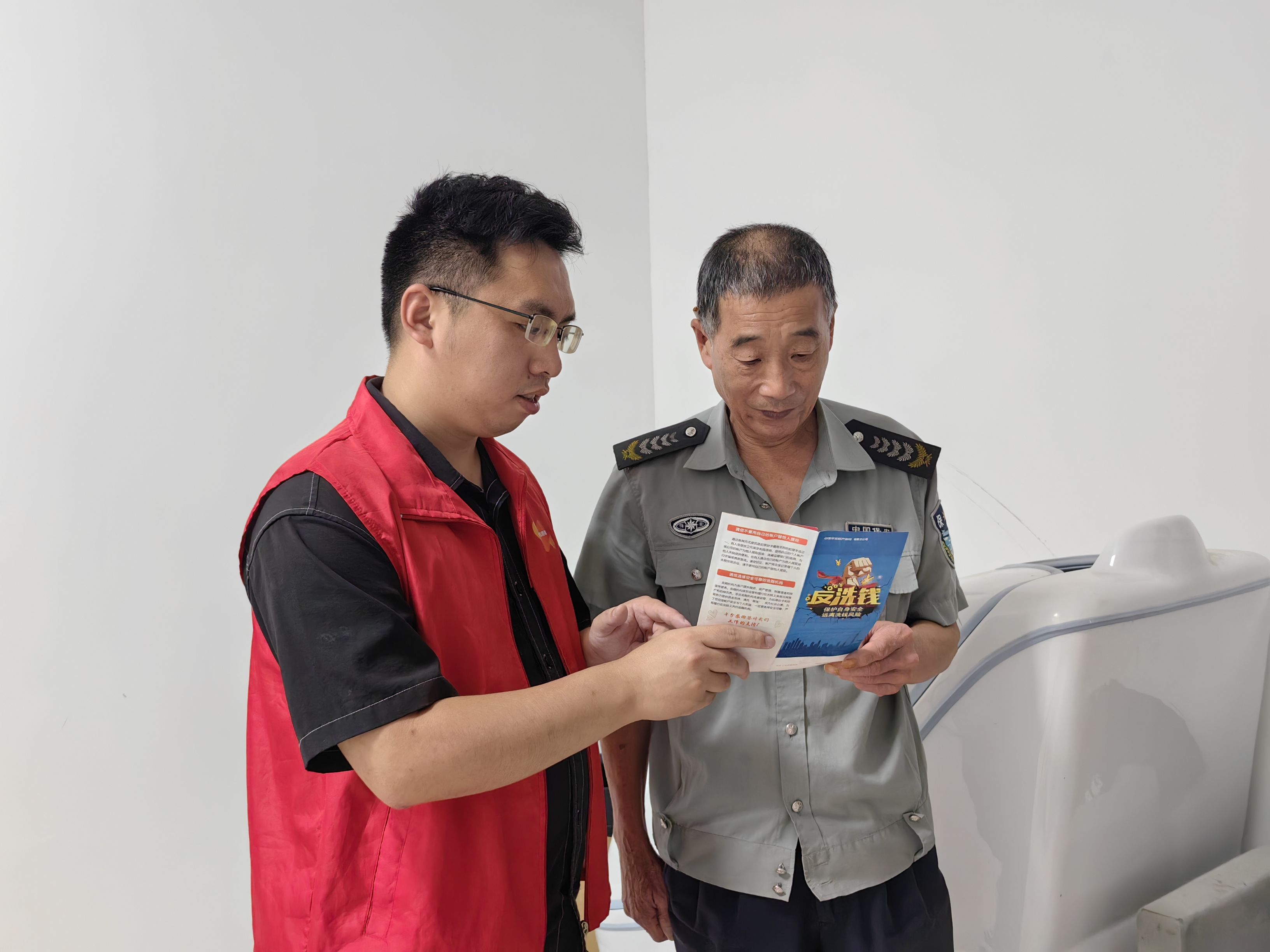 平安产险周宁支公司:反洗钱,齐发力 守护财富不“漏气”1.jpg